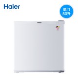 Haier/海尔 BC-50EN  家用小型电冰箱 单门冷藏办公小冰箱