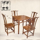 中式仿古红木家具榆木小方桌 实木小户型餐桌 茶桌 休闲桌 棋牌桌