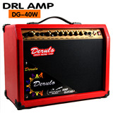 德鲁拉DRL 电吉他音箱 吉它音响 40w 可插 麦克 MP3 四输入 红色