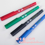 日本百乐PILOT/BXC-V5中性笔 V5升级版/可换墨胆环保版