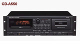 泰克斯姆/TASCAM CD-A550 CD+卡座 专业播放机