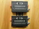 有源传输器 双绞线传输器 视频传输器 有源传输器 监控工程专用