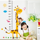 幼儿园贴装饰画婴儿童房墙贴纸可移除客厅卧室长颈鹿量宝宝身高贴