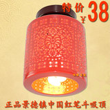 中国红中式过道陶瓷灯具  中国风玄关过道走廊吧台阳台吸顶灯饰