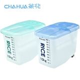 茶花装米桶10kg储米箱防虫防潮密封米缸厨房塑料面桶面粉桶储面箱