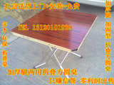 北京方圆桌餐桌 1.2米圆桌 折叠方桌 折叠桌 吃饭桌 可方圆特价