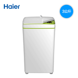 Haier/海尔iwash-1w迷你3公斤kg全自动家用小婴儿老人波轮洗衣机
