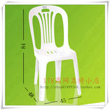 特价批发家具塑料椅子餐椅时尚简约休闲椅靠背椅会所椅白色椅加厚