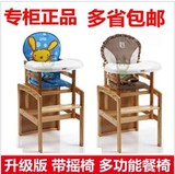 特价正品小龙哈彼餐椅LMY801HC/LM701/305/307/901儿童餐椅宝宝椅