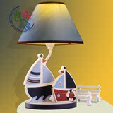 卡通帆船儿童台灯 宜家创意小孩卧室床头灯护眼灯 特价正品
