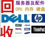 戴尔服务器回收二手服务器回收DELL R410 R610 R710服务器