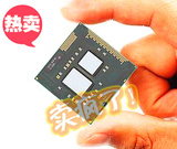 全新I7-620M 2.40/4M Q2V3 Q3F9 ES不显版 适I3 I5升级 笔记本CPU