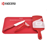 Kyocera京瓷4.5寸精密陶瓷刀四件套 厨房刀具FK-110组合套装 包邮