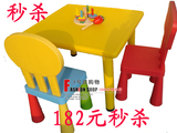 可升降正方桌72*72/儿童塑料桌/写字画画桌椅/吹塑正方桌单桌子