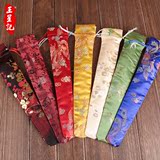 王星记折扇扇子包装 中国风10寸男扇套 丝绸锦缎刺绣手工扇袋
