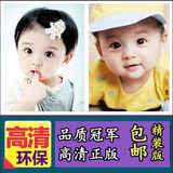 孕妇宝宝海报图片婴儿胎教海报宝宝画报婴儿画报照片墙贴画 包邮