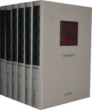 康熙字典6册完整版 繁体大字典现代标点整理本汉语工具书 康熙字典古籍正版包邮