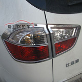 比亚迪s6尾灯罩 后灯框 BYD s6 专用改装 比亚迪S6尾灯装饰条