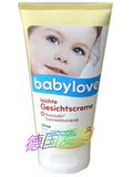 【预定】德国Babylove婴童牛油果特柔护肤面霜/75ml
