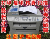 兄弟7420/7010二手激光多功能打印复印一体机 扫描传真 可印证件