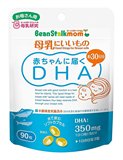 日本直邮beanstalk雪印DHA孕期哺乳期鱼油孕妇专用正品DHA