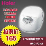 Haier/海尔 HRC-FD305 3L 微电脑电饭煲 正品联保