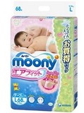 正品日本本土moony尤妮佳尿不湿纸尿裤L66S102片加量现货9-14KG