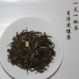 专柜 花茶15年新茶散装茉莉银牙200元/斤正宗张一元门店代购北京