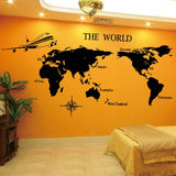 墙贴 办公室墙壁贴纸 书房墙贴 企业公司装饰贴纸 世界地图