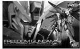 万代 限定 RG 1/144 Freedom Gundam 自由高达  未启动模式  现货