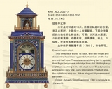 珐琅景泰蓝座钟/古典钟欧式钟机械钟铸铜钟时尚家装客厅摆设钟表