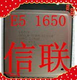 Intel 至强 E5-1650 服务器CPU 六核十二线程  LGA2011 E5 1650V2