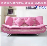 沙发床 布艺床 多功能折叠 1.2米双人床 小户型组合 宜家懒人沙发