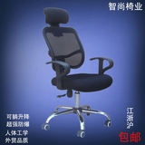 特价电脑椅 办公椅升降转椅时尚家用人体工学休闲椅座椅 家居椅子