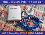 必联BL-LW05-H3F1 150M 无线高功率户外网卡 接收器 平板接收网卡