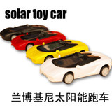 太阳能兰博基尼 小汽车 模型车 益智早教玩具 儿童喜欢生日礼物