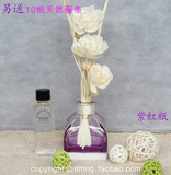 eyun aroma natural  flowers \reed diffuser 无火香薰 藤条香薰
