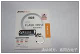 清华同方 易众生活版 8G USB2.0 U盘 移动存储盘