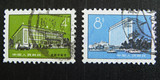 普17 北京建筑图案 普通邮票 信销套票 上品