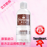 日本进口ToysHeart云泥沙人体润滑油水性润滑剂房事润滑液情趣用