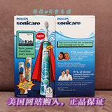 美国代购飞利浦Philips儿童电动牙刷SonicareHX6311声波振动现货