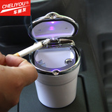 汽车烟灰缸车用带LED灯车个性时尚创意宝马奥迪奔驰车载烟灰缸