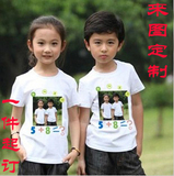 小孩T恤定制宝宝照片衣服幼儿园服定做印字纯棉男女孩小学生班服