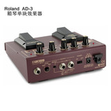 Boss/Roland罗兰 AD-3 原声箱琴吉他模拟单块效果器踏板 左轮吉他