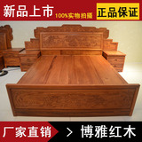 红木家具全实木缅甸花梨木山水百子大床1.5米1.8米双人床卧室套装