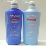 日本原装进口资生堂阿葵亚水之密语洗发水护发素各600ml超值套装