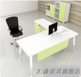 上海汇森办公家具/现代办公桌/老板桌/简约经理桌/时尚钢架主管桌
