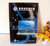 HP惠普 Envy 4-1008TX 1019TX 1020TX 1021TX  专用屏幕膜 贴膜