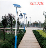 厂家直销LED太阳能庭院灯 户外道路灯太阳能路灯3.5米 15W