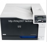 HP CP5525DN A3彩色激光打印机彩色激光高速打印机HP5525dn打印机